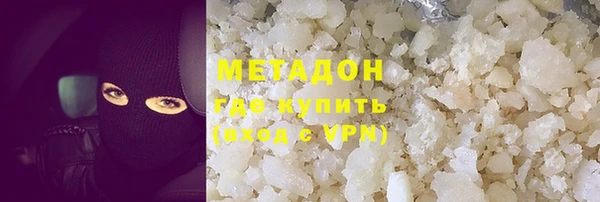 MDMA Premium VHQ Дмитровск