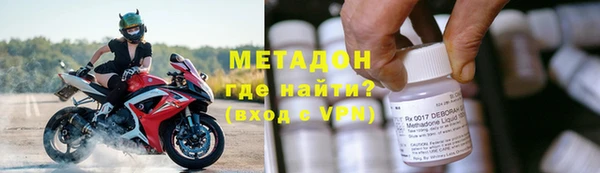 MDMA Premium VHQ Дмитровск