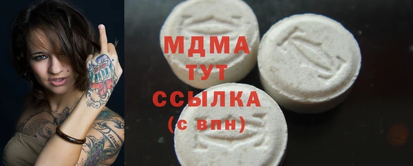 MDMA Premium VHQ Дмитровск