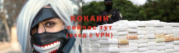 MDMA Premium VHQ Дмитровск