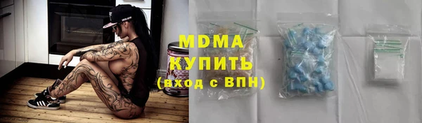 MDMA Premium VHQ Дмитровск