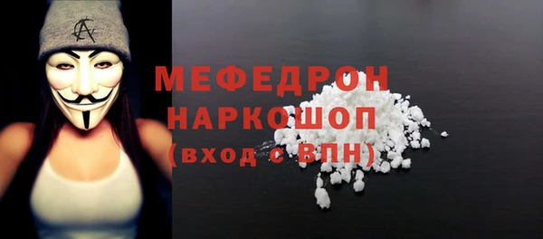 MDMA Premium VHQ Дмитровск