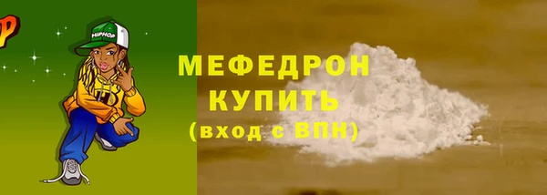 MDMA Premium VHQ Дмитровск