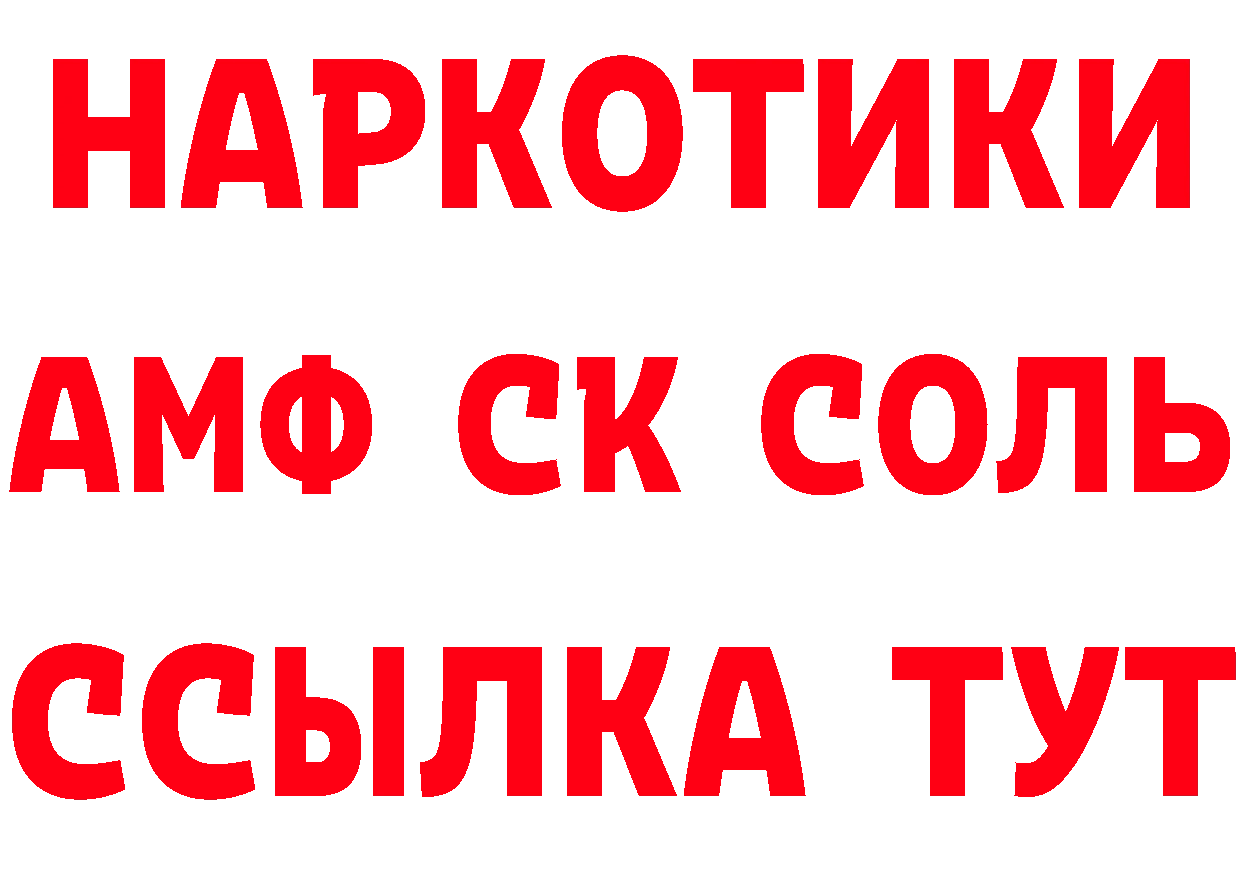 Кетамин ketamine tor площадка OMG Краснотурьинск