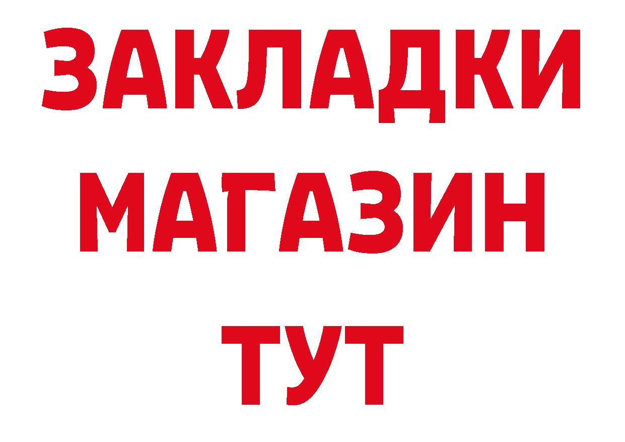 МЕТАМФЕТАМИН кристалл зеркало маркетплейс ОМГ ОМГ Краснотурьинск