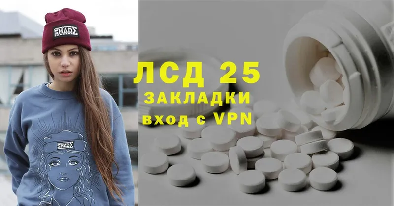 ОМГ ОМГ ONION  цена   Краснотурьинск  Лсд 25 экстази ecstasy 