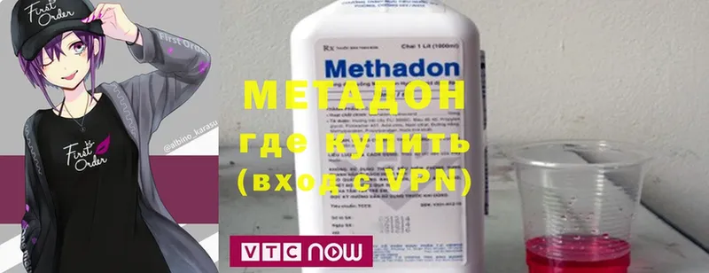 МЕТАДОН methadone  Краснотурьинск 