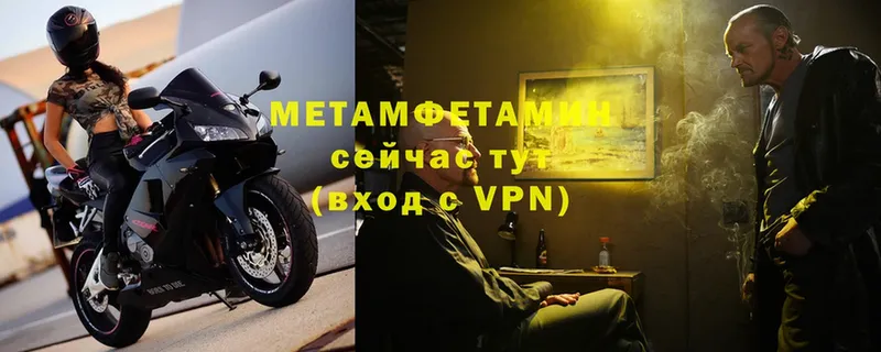 Метамфетамин Декстрометамфетамин 99.9%  где продают   Краснотурьинск 